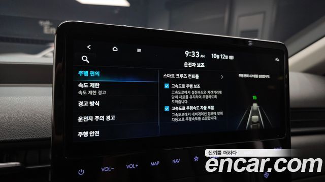 Hyundai Staria 2025 — photo 25