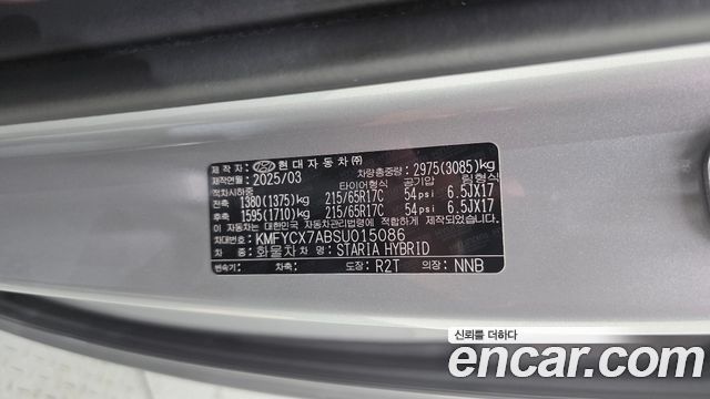 Hyundai Staria 2025 — photo 30