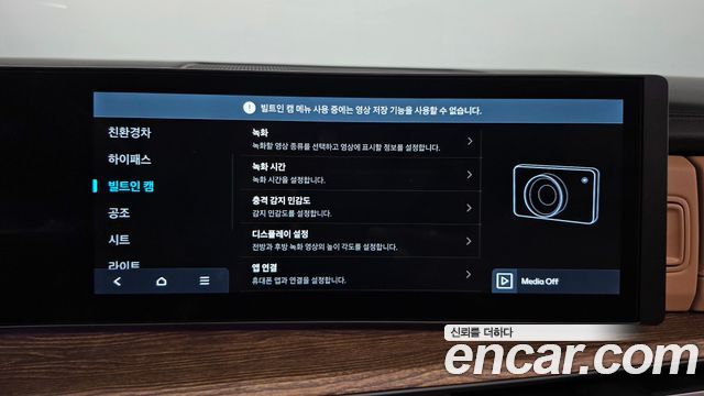 Hyundai Santafe 2024 — photo 30