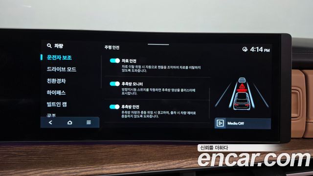 Hyundai Santafe 2024 — photo 31