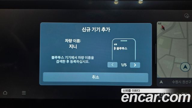 Hyundai Santafe 2024 — photo 33