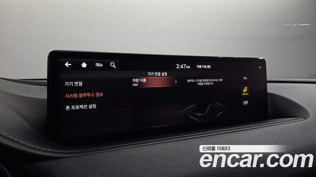Genesis G80 2022 — photo 33
