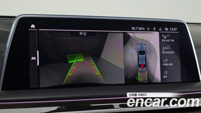 BMW 7-Series 2020 — photo 19