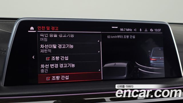 BMW 7-Series 2020 — photo 24