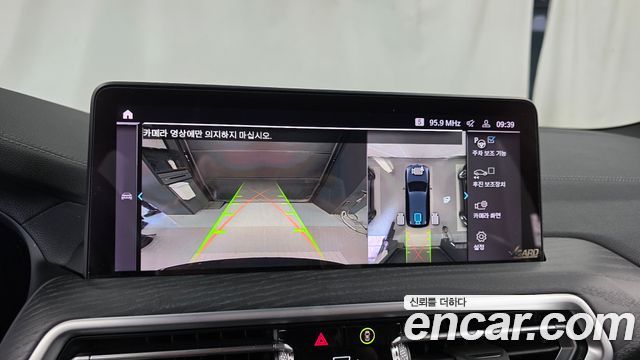 BMW iX3 2022 — photo 20