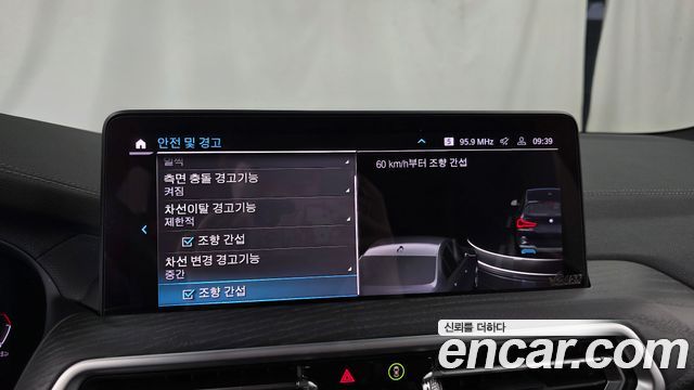 BMW iX3 2022 — photo 21