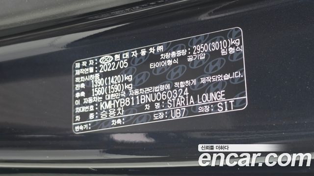 Hyundai Staria 2022 — photo 25