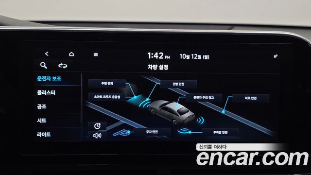 Hyundai Grandeur 2020 — photo 29