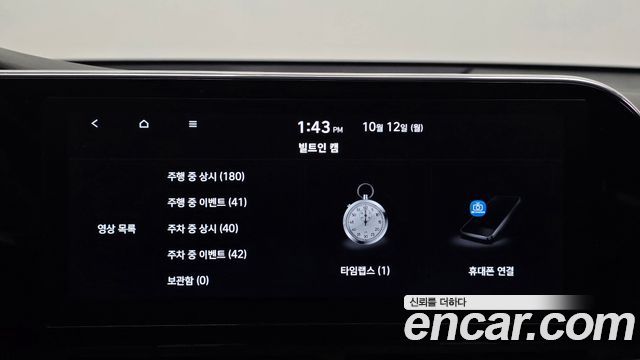 Hyundai Grandeur 2020 — photo 30
