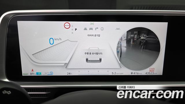 Hyundai Ioniq6 2023 — photo 8