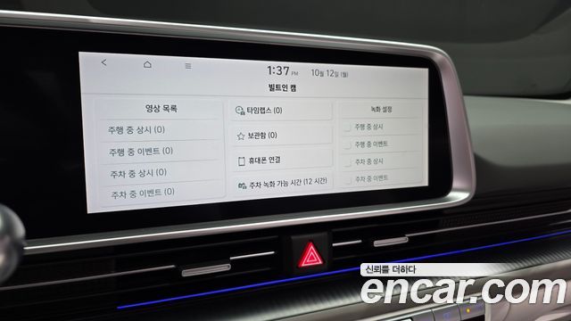 Hyundai Ioniq6 2023 — photo 16