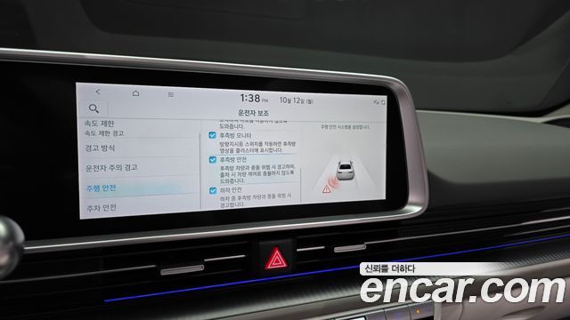 Hyundai Ioniq6 2023 — photo 17