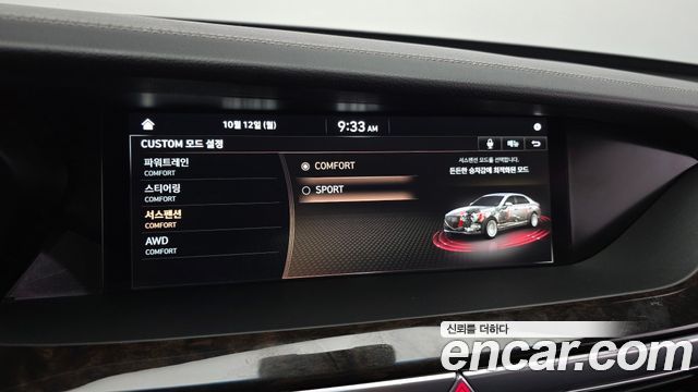 Genesis G90 2020 — photo 22