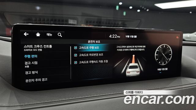 Genesis G80 2021 — photo 22