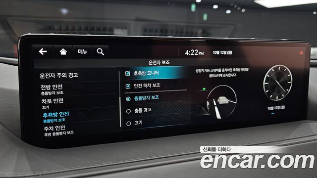 Genesis G80 2021 — photo 23