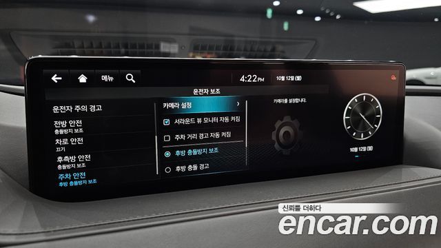 Genesis G80 2021 — photo 24