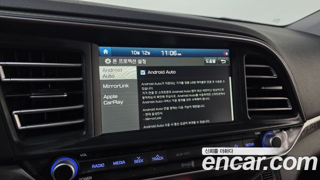 Hyundai AVANTE 2020 — photo 21