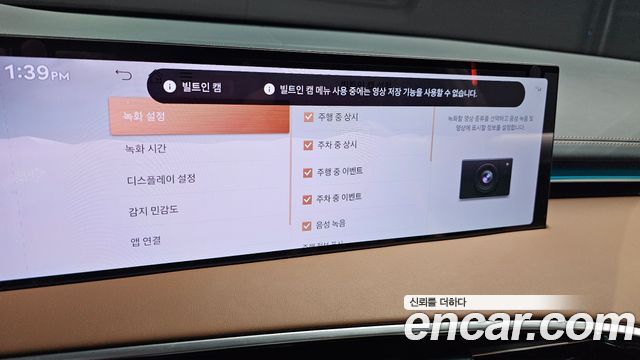 Genesis GV70 2025 — photo 22