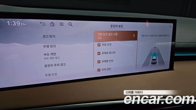 Genesis GV70 2025 — photo 23