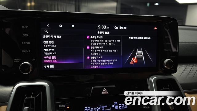 Kia Sorento 2021 — photo 24