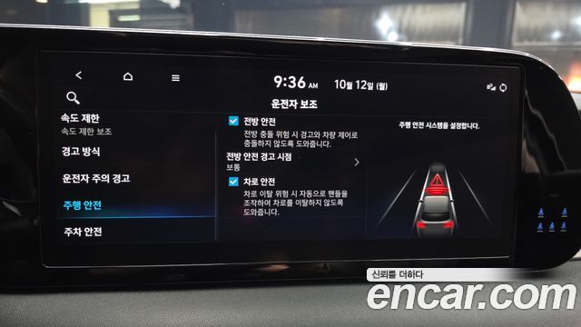 Hyundai Palisade 2024 — photo 22