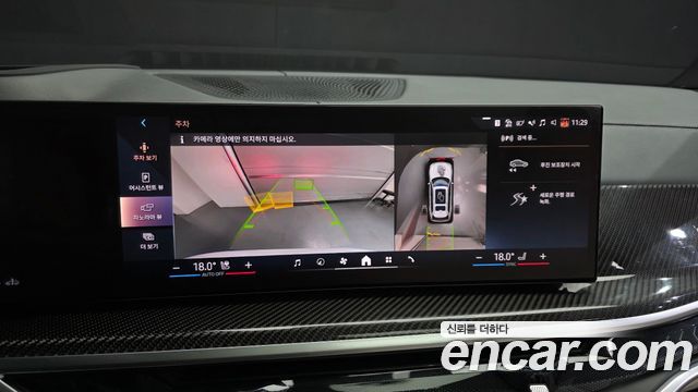 BMW X7 2025 — photo 20