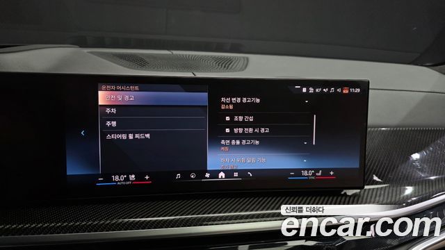 BMW X7 2025 — photo 28