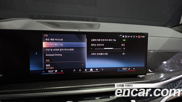 BMW X7 2025 — photo 29
