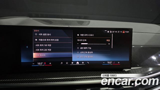 BMW X7 2025 — photo 33