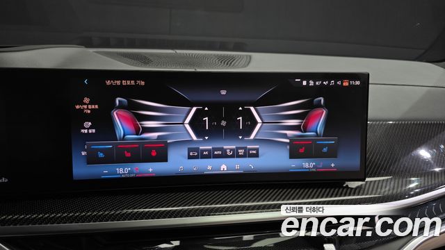 BMW X7 2025 — photo 36
