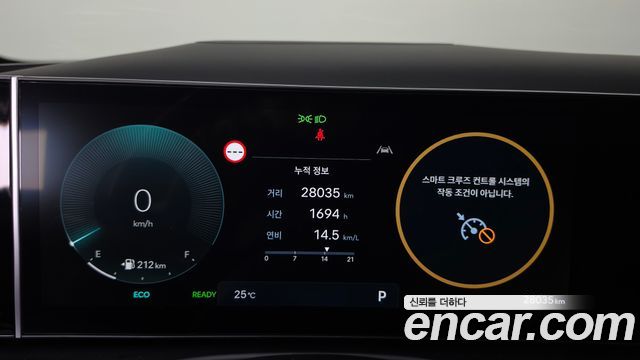 Hyundai Tucson 2025 — photo 11