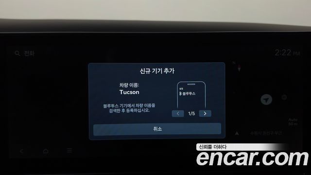 Hyundai Tucson 2025 — photo 30