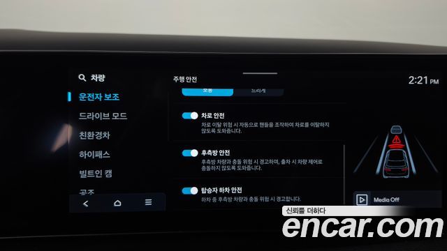 Hyundai Tucson 2025 — photo 32