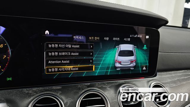 Mercedes-Benz E-Class 2022 — photo 16