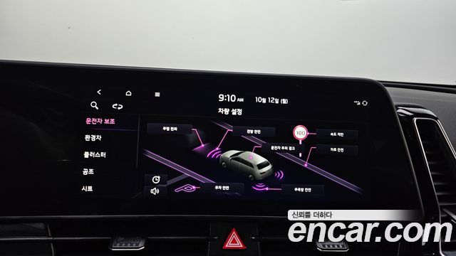 Kia Sportage 2022 — photo 18