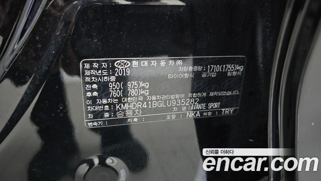 Hyundai AVANTE 2020 — photo 30