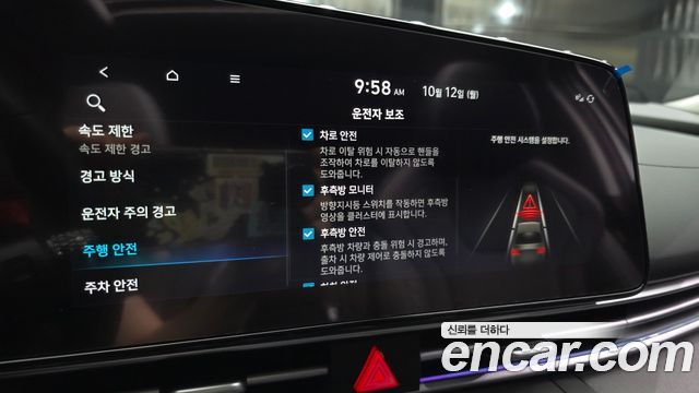 Hyundai AVANTE 2026 — photo 14
