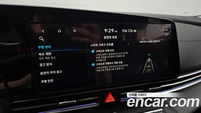 Hyundai AVANTE 2025 — photo 17