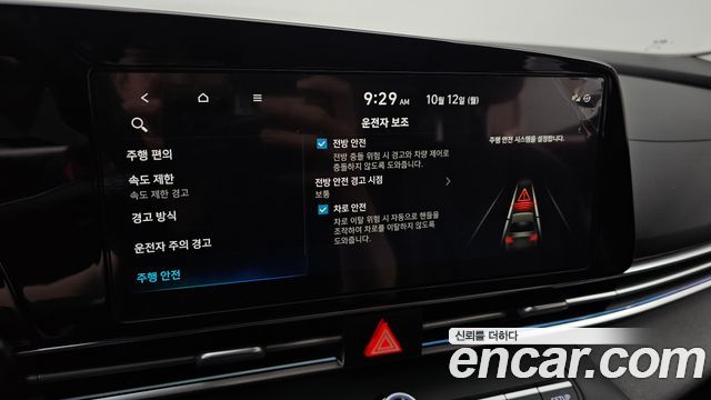 Hyundai AVANTE 2025 — photo 18