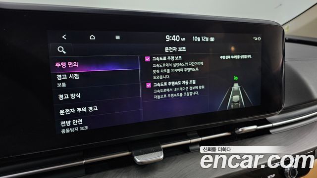 Kia Canival 2023 — photo 17
