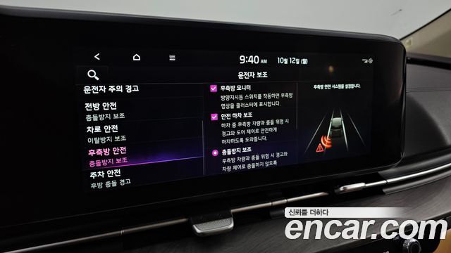 Kia Canival 2023 — photo 18