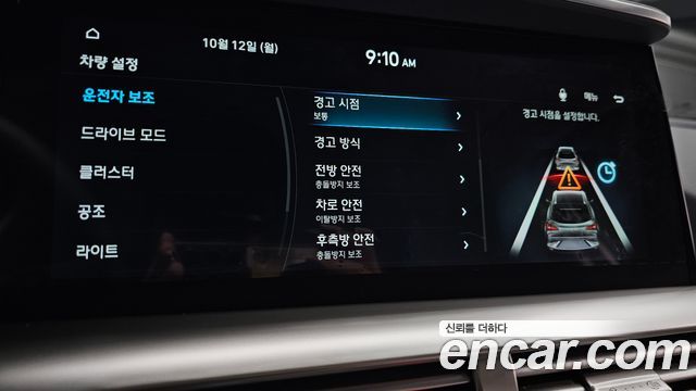 Hyundai Nexo 2023 — photo 29