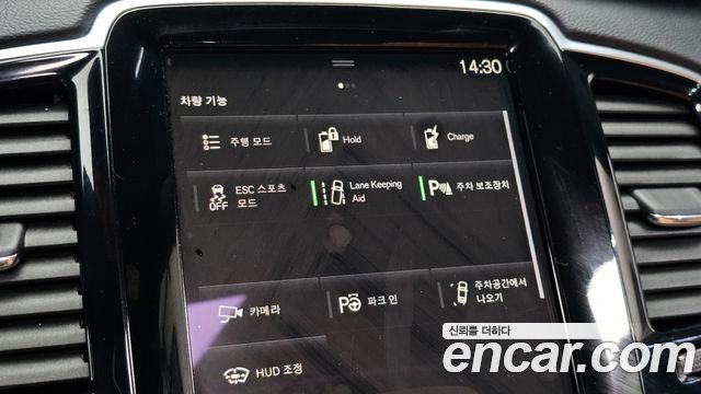 Volvo XC90 2022 — photo 27