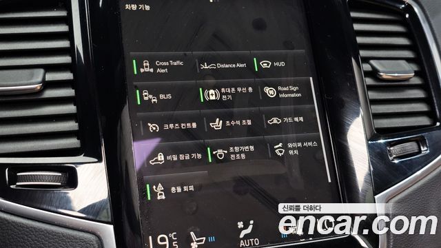 Volvo XC90 2022 — photo 28