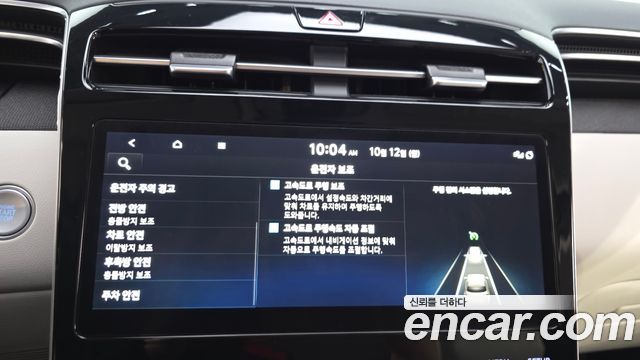 Hyundai Tucson 2022 — photo 32