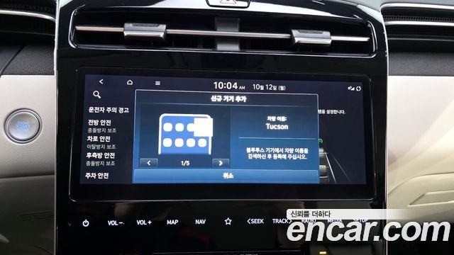 Hyundai Tucson 2022 — photo 33