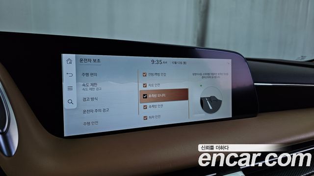 Genesis G90 2023 — photo 16