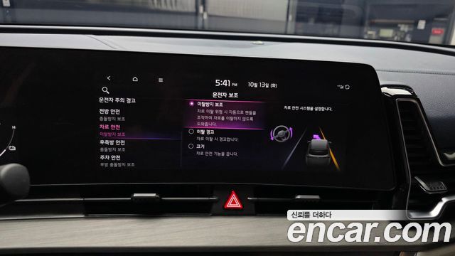 Kia Sportage 2024 — photo 22