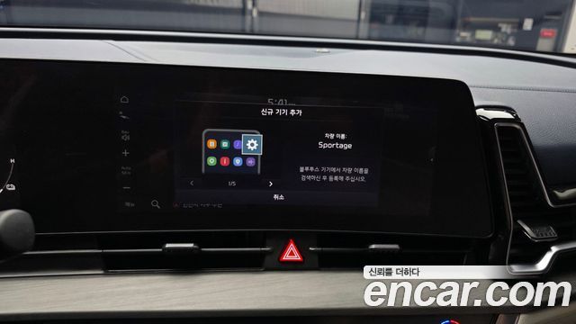 Kia Sportage 2024 — photo 27