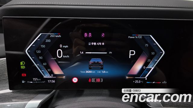 BMW 7-Series 2024 — photo 8